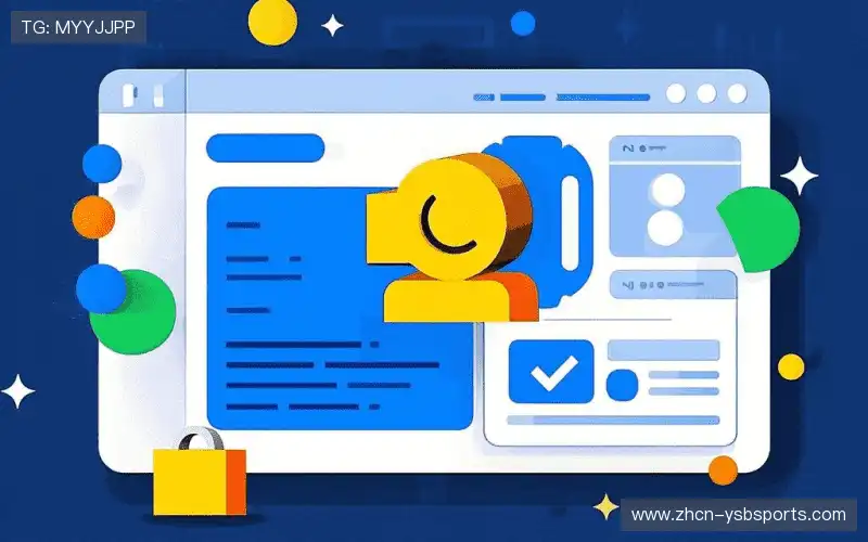 交流易胜博体育部门